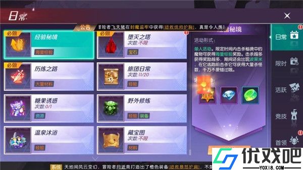 剑与轮回华为版