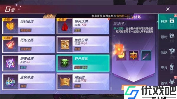 剑与轮回华为版