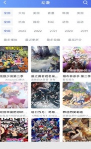 极闪影视极速版