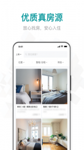 六六找房官方版