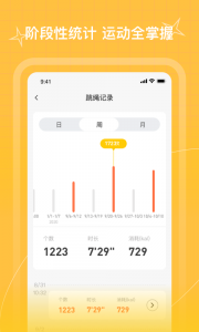 PICOOC跳绳app