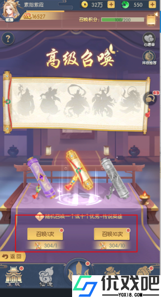问鼎封神0.1折版