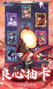 问鼎封神0.1折版