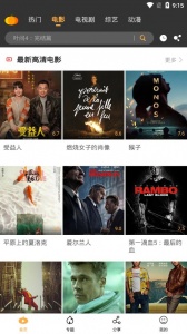 南瓜影视vip版