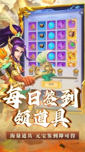 三生诀折扣版