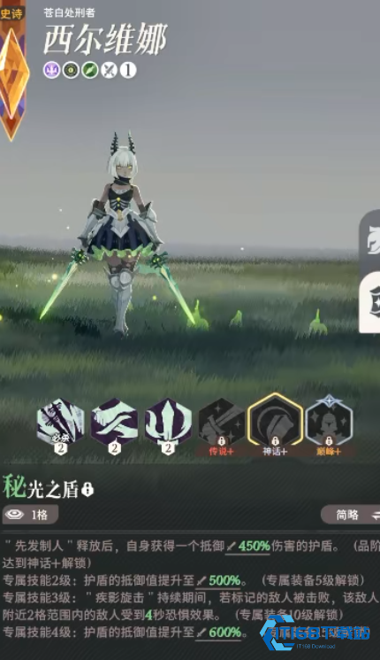 单体爆发天花板！西尔维娜战场秒杀指南【玩法】
