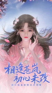 绝世战魂前传网易版
