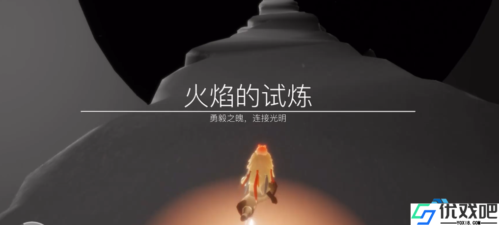 驾驭云中秘境，轻松解锁光遇巫师裤风采
