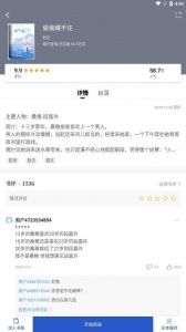 56书库正式版
                           