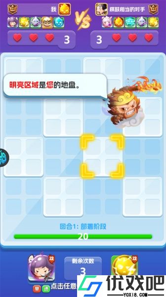 无限英雄官方版