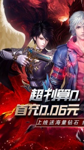 起源战纪手游