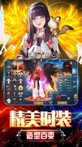 起源战纪手游