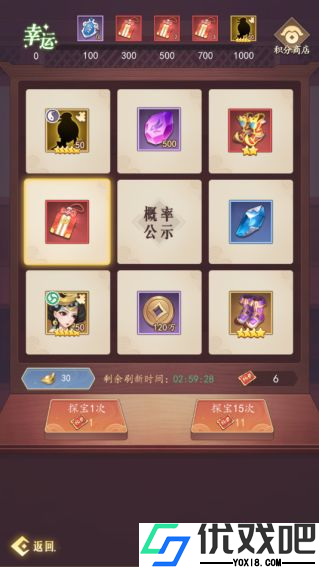 传奇英雄酷跑鬼服版