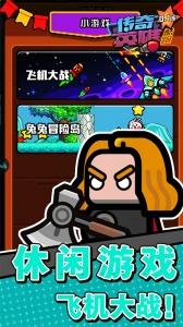 传奇英雄酷跑鬼服版