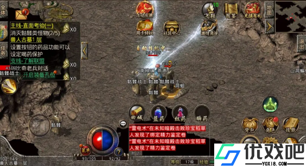 战神霸业（全场0.1折）
