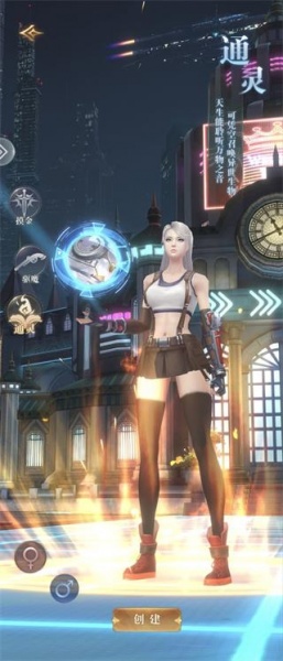 曙光行动官方版
