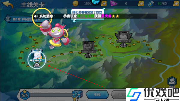 连萌指挥官（小精灵勇闯0.1折）