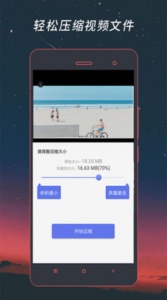 极速影视电视版