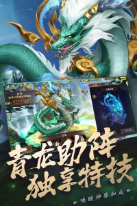 真赵云无双华为版