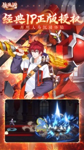 镇魂街武神觉醒华为版
