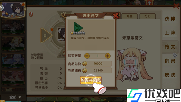 咱们穿越吧官方正版