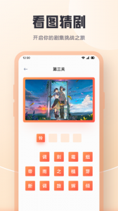 影迷内置源版