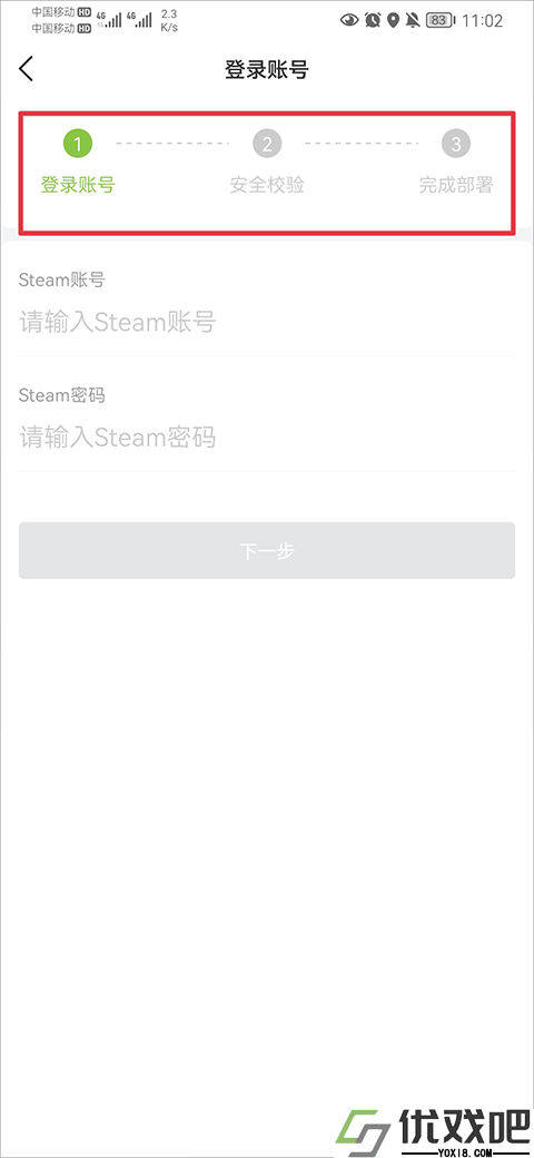 c5game交易平台