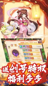 徒儿快跑折扣版