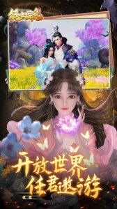 绝世战魂前传GM版