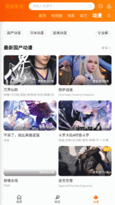 逍遥影院tv版