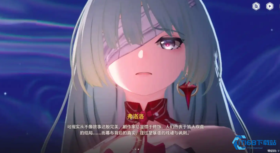 弗洛洛全面抽取指南！你的星声究竟该不该为她闪耀？【测评】