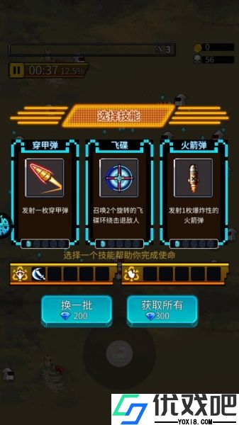 英雄连城（合金割草0.1折）