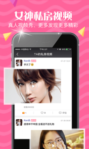 聊约清爽版