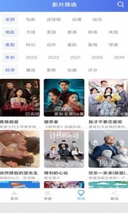 极闪影视概念版
                           