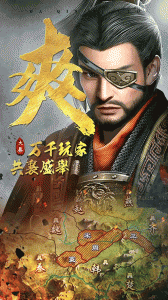 大秦帝国风云录折扣版