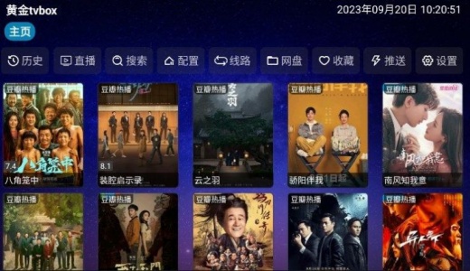 黄金影视纯净版
                           