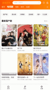 逍遥影院盒子版
                           