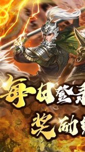 大秦帝国风云录（0.1折天命帝王）