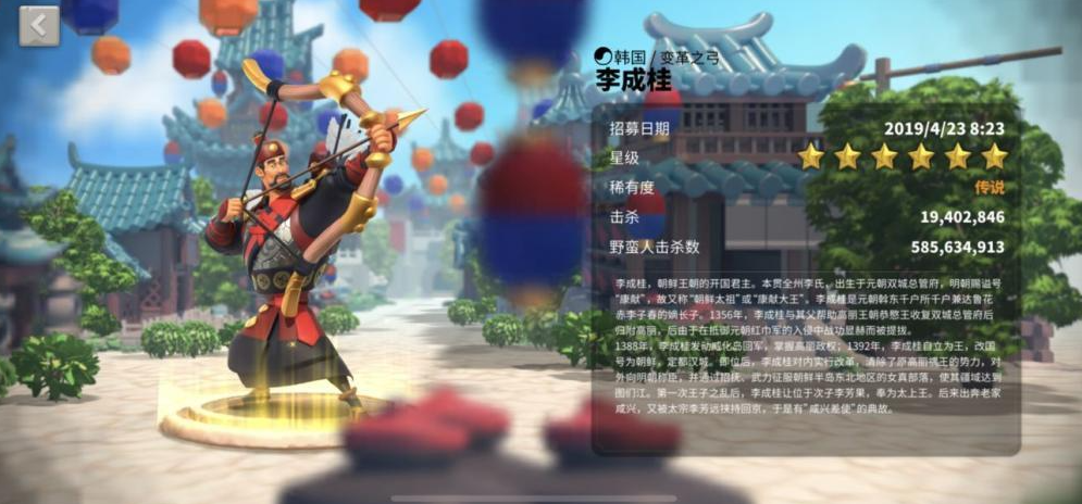 万国觉醒弓兵武将有哪些-万国觉醒弓兵武将详细指南