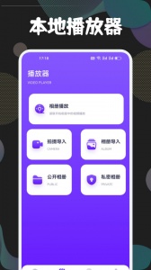 狮子影视无广告版