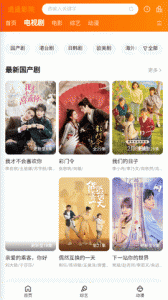 逍遥影院正式版