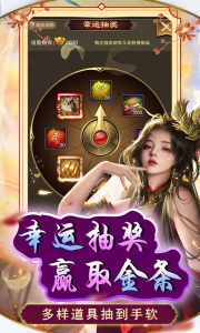 天天有喜2手游