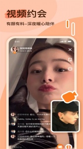 越缘连麦版