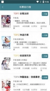 悠阅书城app