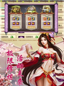 凌云记手游