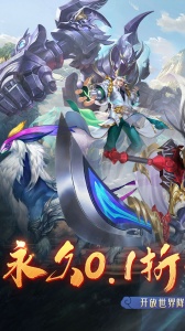 混元劫折扣版