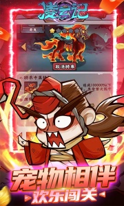 凌云记0.05折