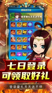 二十四小时手游