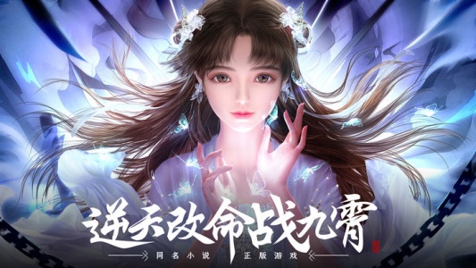 绝世战魂前传官方正版