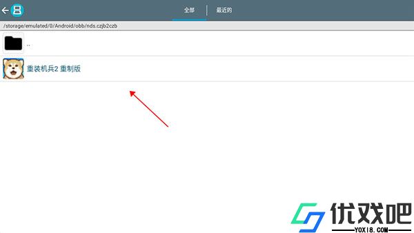 重装机兵2重制版最新版